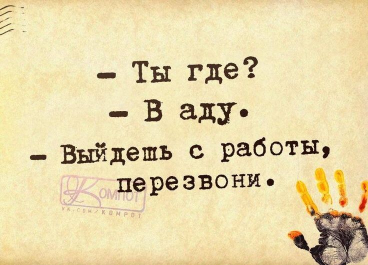 С просторов интернета