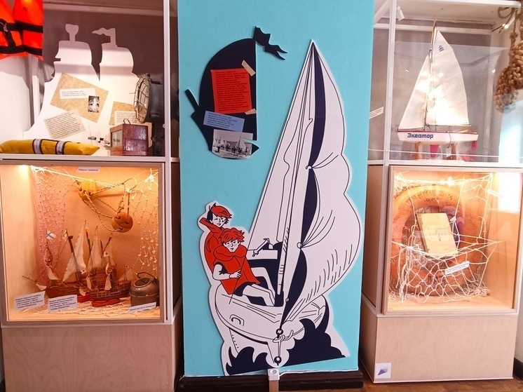     Выставка к 65-летию отряда «Каравелла» Владислава Крапивина. Фото: Николай Курилов / МК-Урал.