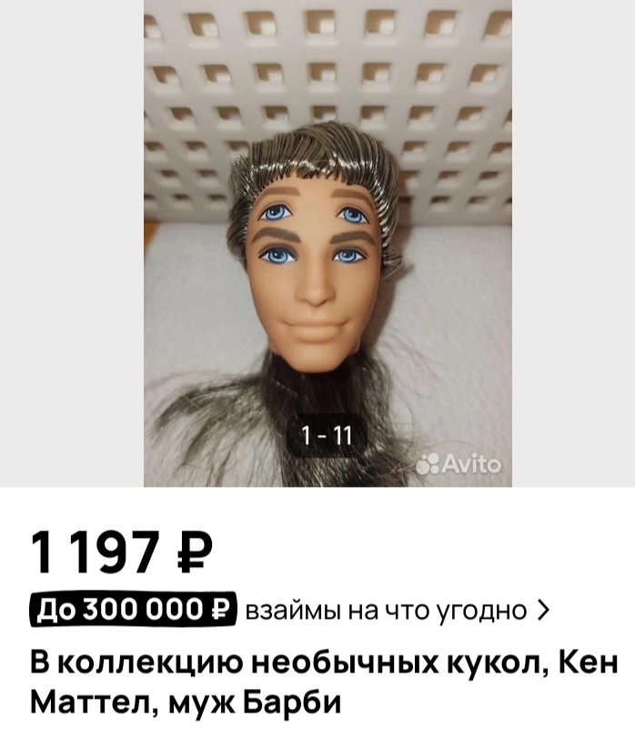 Аж глаза болят на него смотреть 