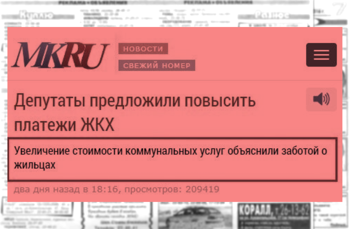СОЛОнка забавных объявлений от 20.03.2026 г. Новость №2