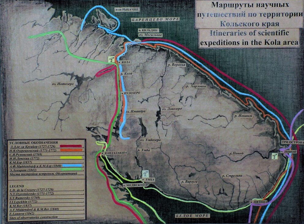 Карта маршрутов научных путешествий по территории Кольского края в XVIII-XIX веках