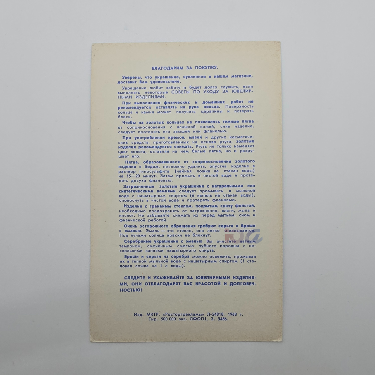 фото мое, листайте