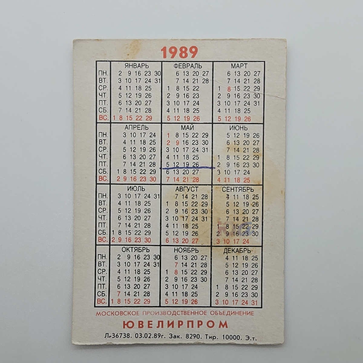 фото мое, листайте