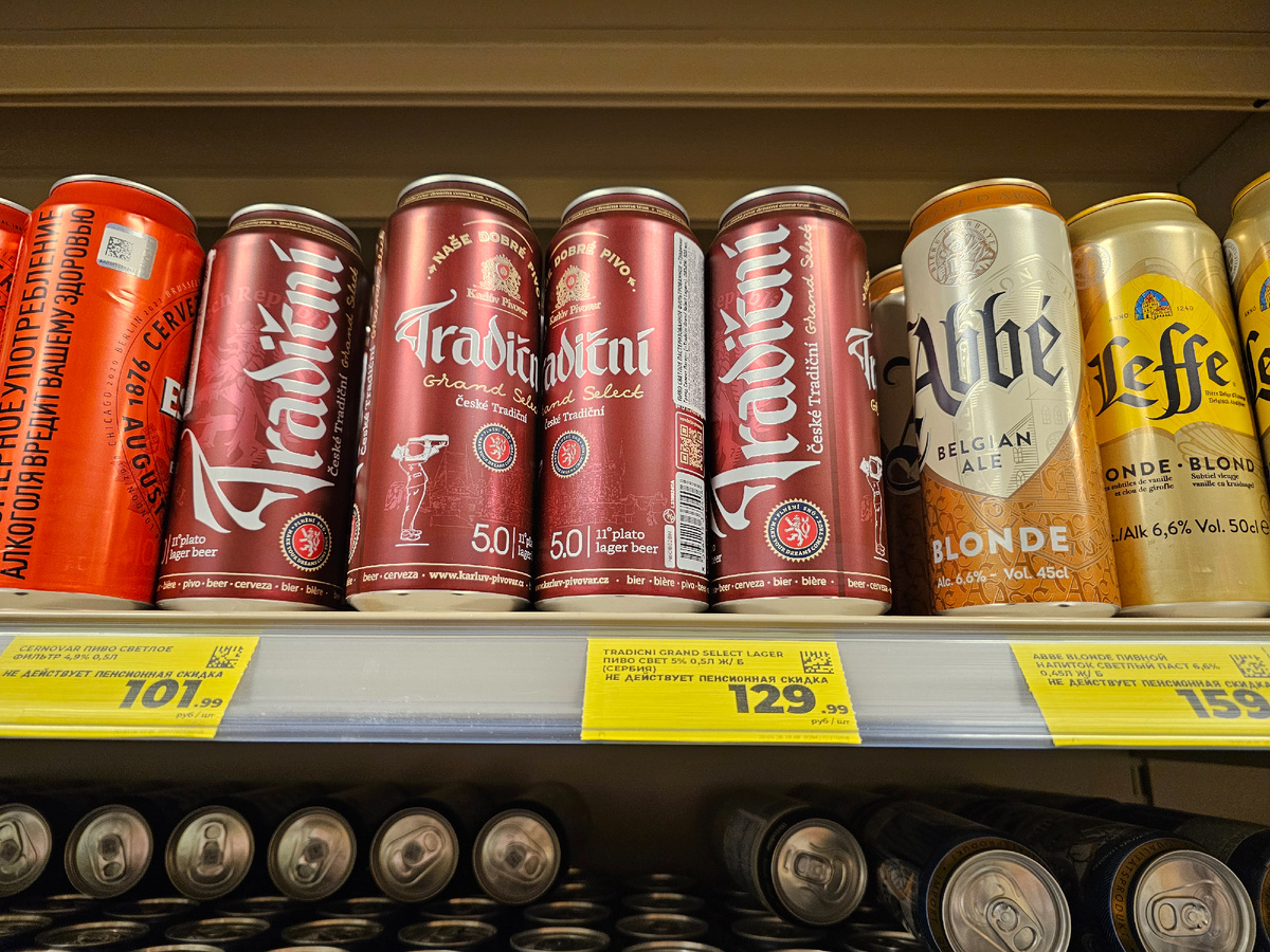 Tradicni, фото автора