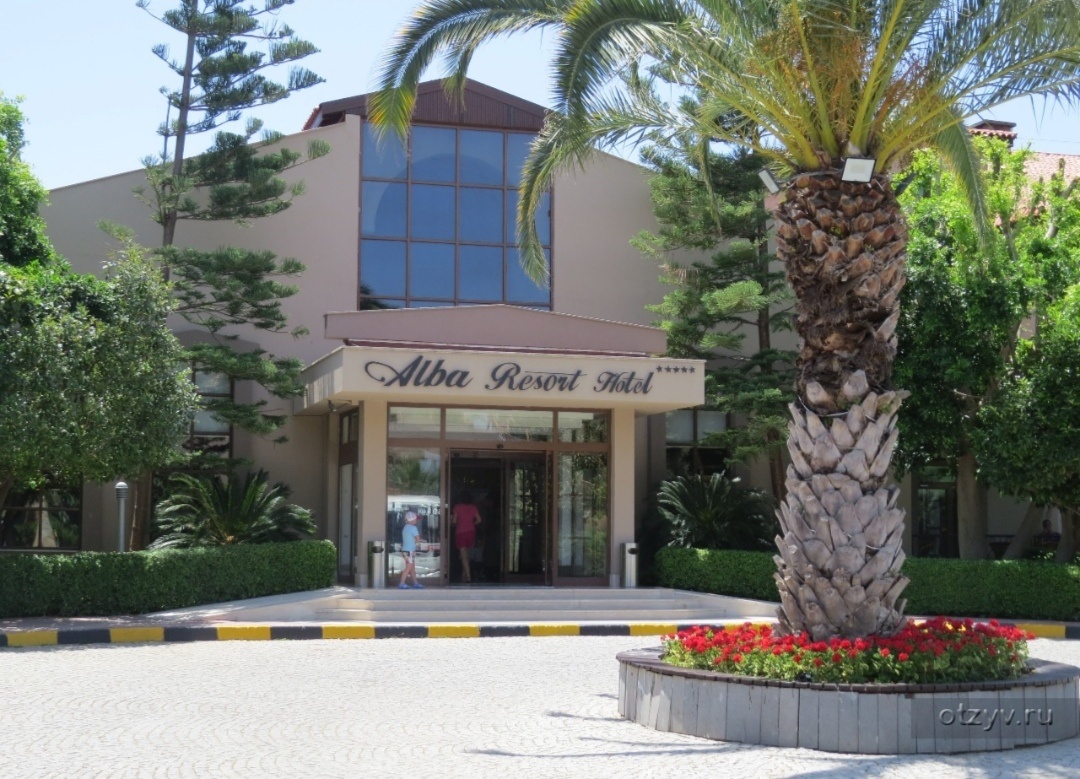 Алба Резорт