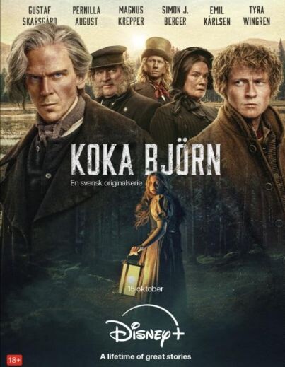 Промо-обложка сериала "Сварить медведя" 