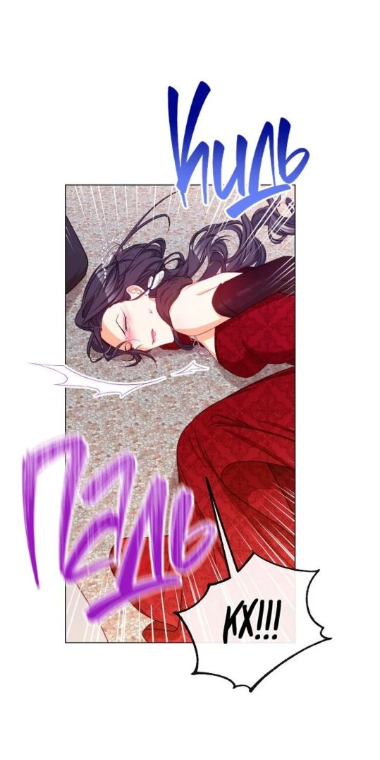 Плюс сотрясение мозга 