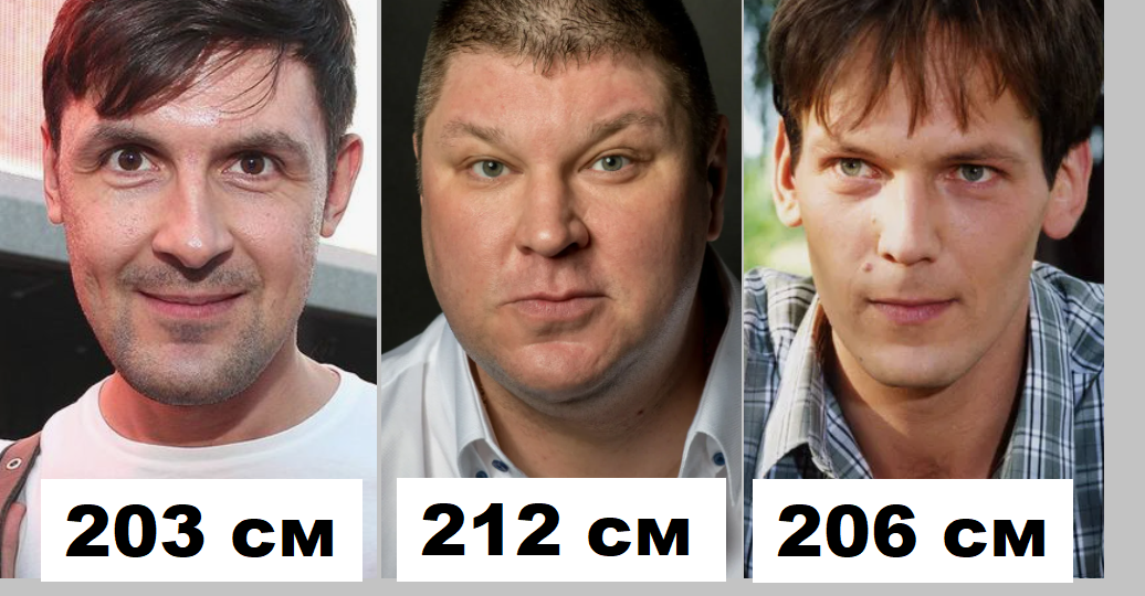 Как выглядят 9 самых высоких российских и советских актёров