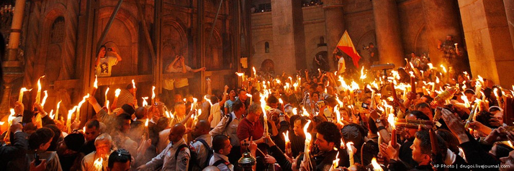 Пасха на Святой Земле