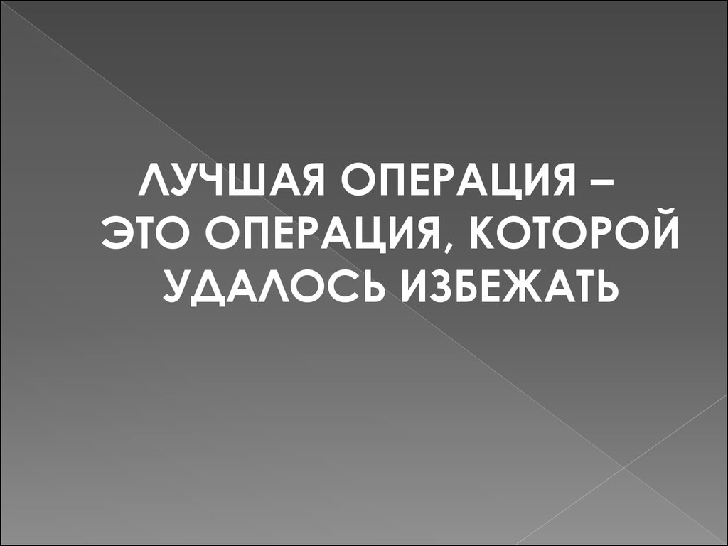 с просторов интернета