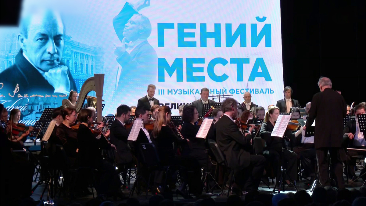    Первый канал