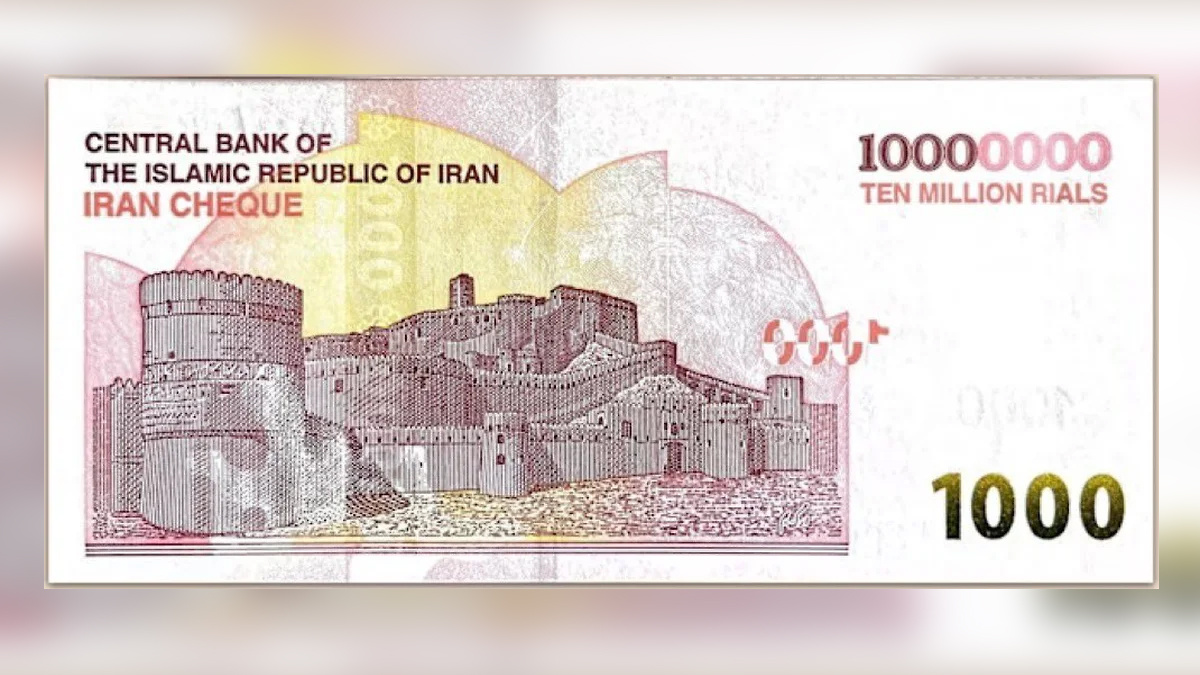    Иран ввел в обращение рекордную банкноту номиналом 10 миллионов риалов