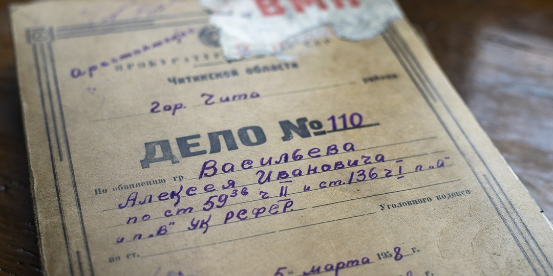 Дело группы Дятлова. Где номер и при чем тут Отортен?