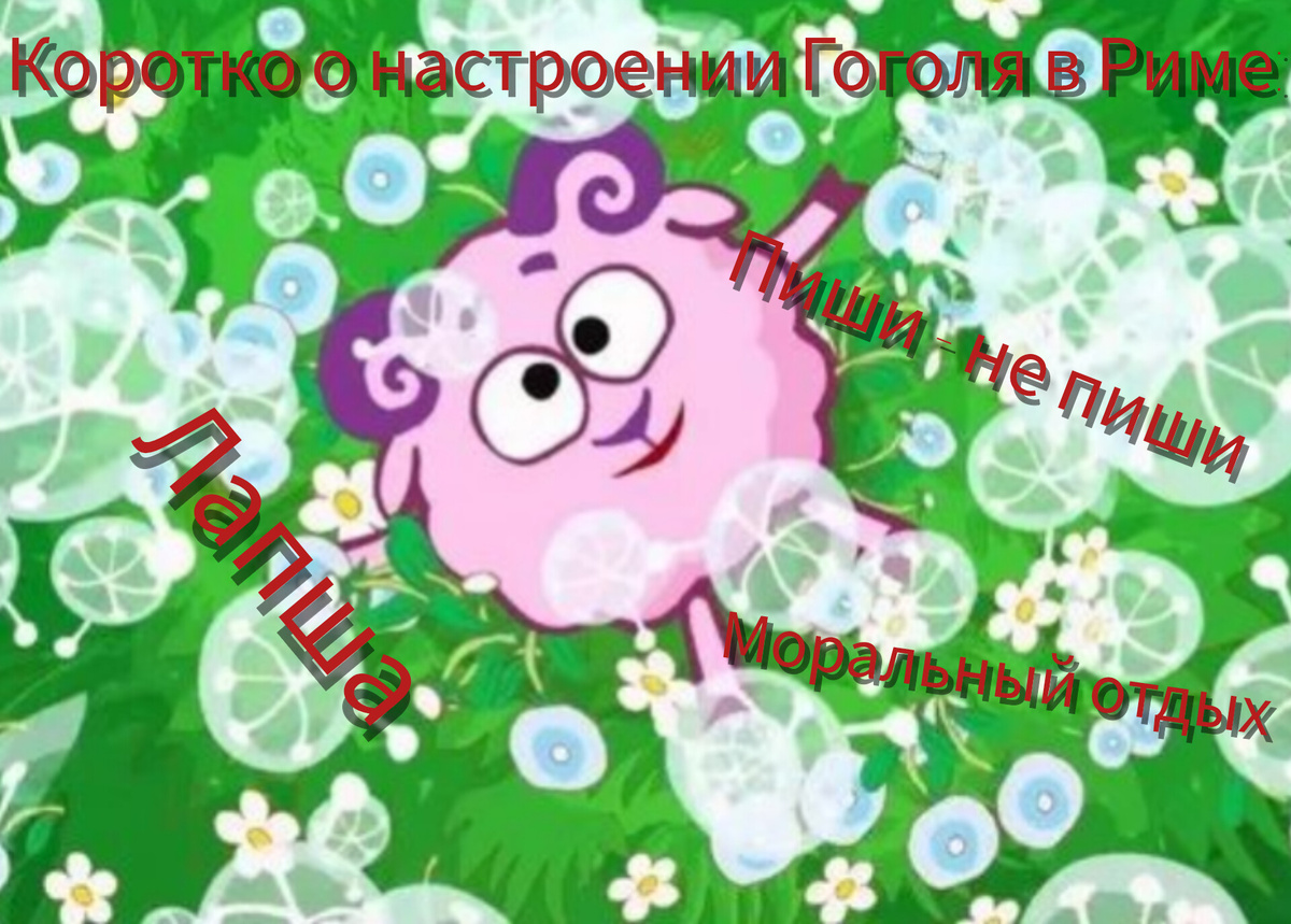 Кадр из Интернета.