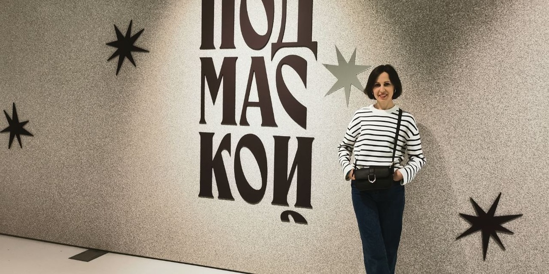 Выставка «Под маской»: красиво, но без вау. Стоит ли идти?