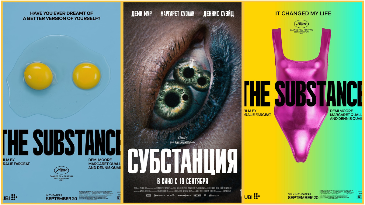 Ещё варианты постеров к фильму (из интернета) 