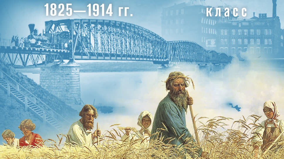 Фото: Издательство «Просвещение»