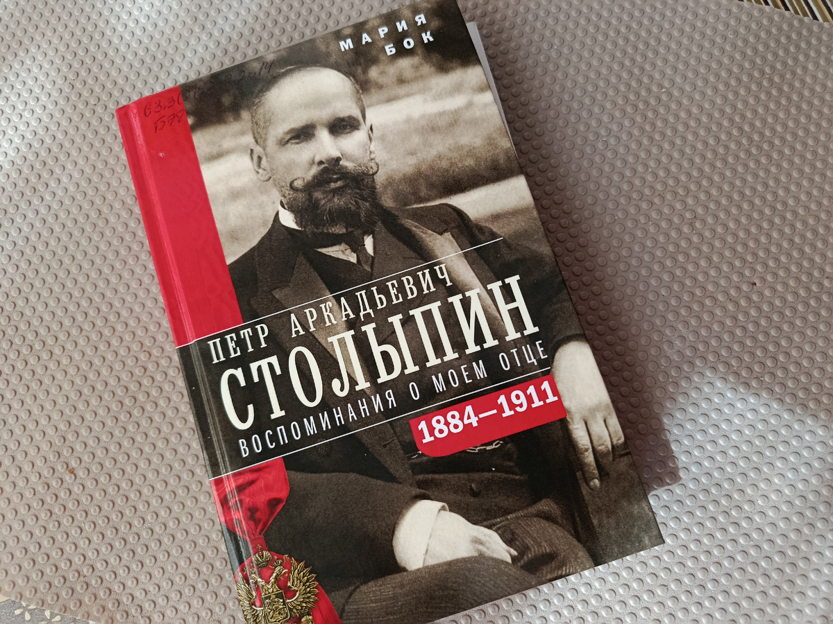 Личное фото автора. 