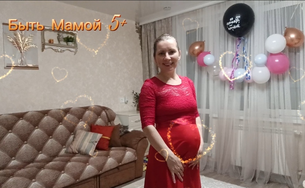 Я, беременная 6 малышом 🩵