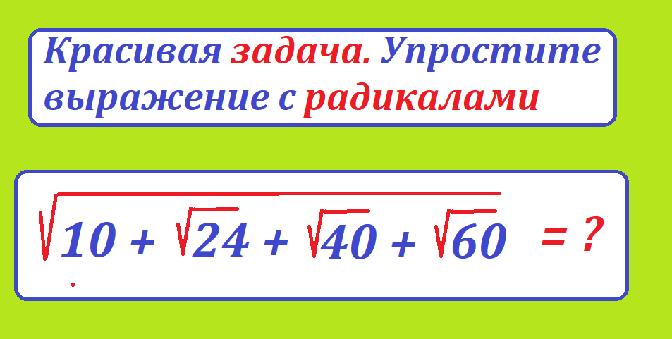 упрости кор 10 кор24 кор40 кор 60.png