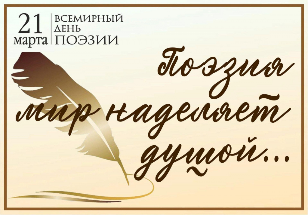 Когда красивые слова не просто красивые