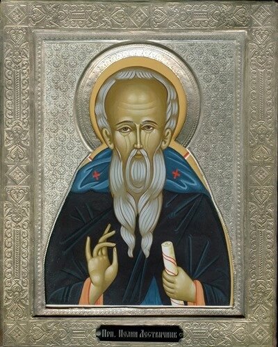    Преподобный Иоа́нн Лествичник, Синайский, игумен Фото: Православная энциклопедия «Азбука веры»