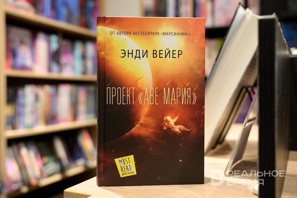   Динар Фатыхов / realnoevremya.ru