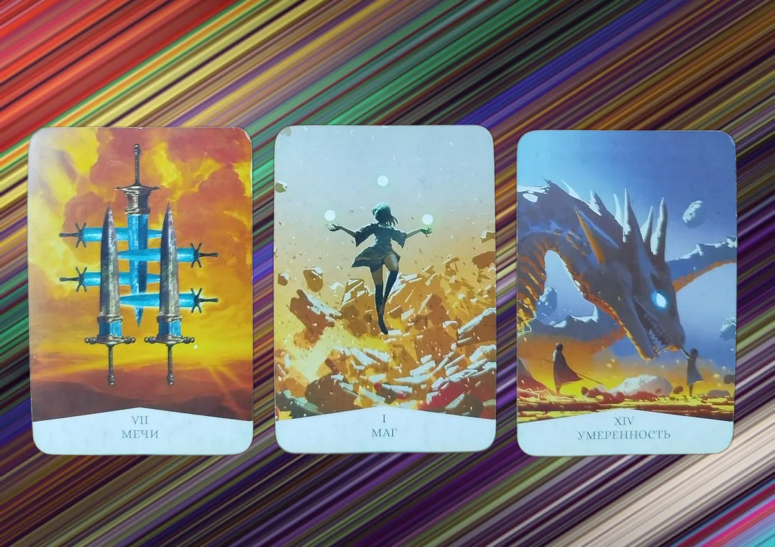 КАРТЫ ПЕРВОГО ВАРИАНТА