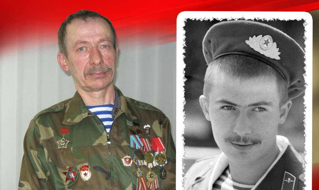 Булыга Леонид Павлович