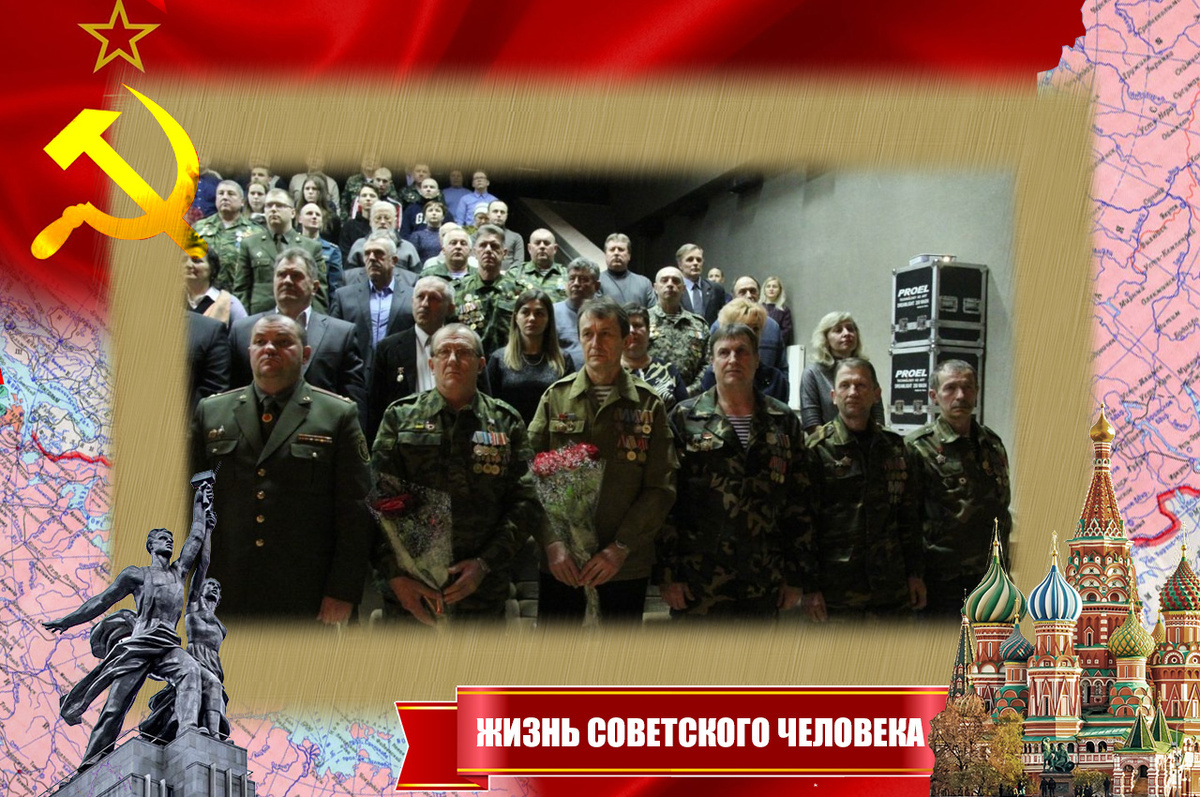 Памятный вечер, посвящённый выводу советских войск из Афганистана в 2019 году, Солигорск. Местный ДК. Минута молчания. В первом ряду Булыга - крайний справа