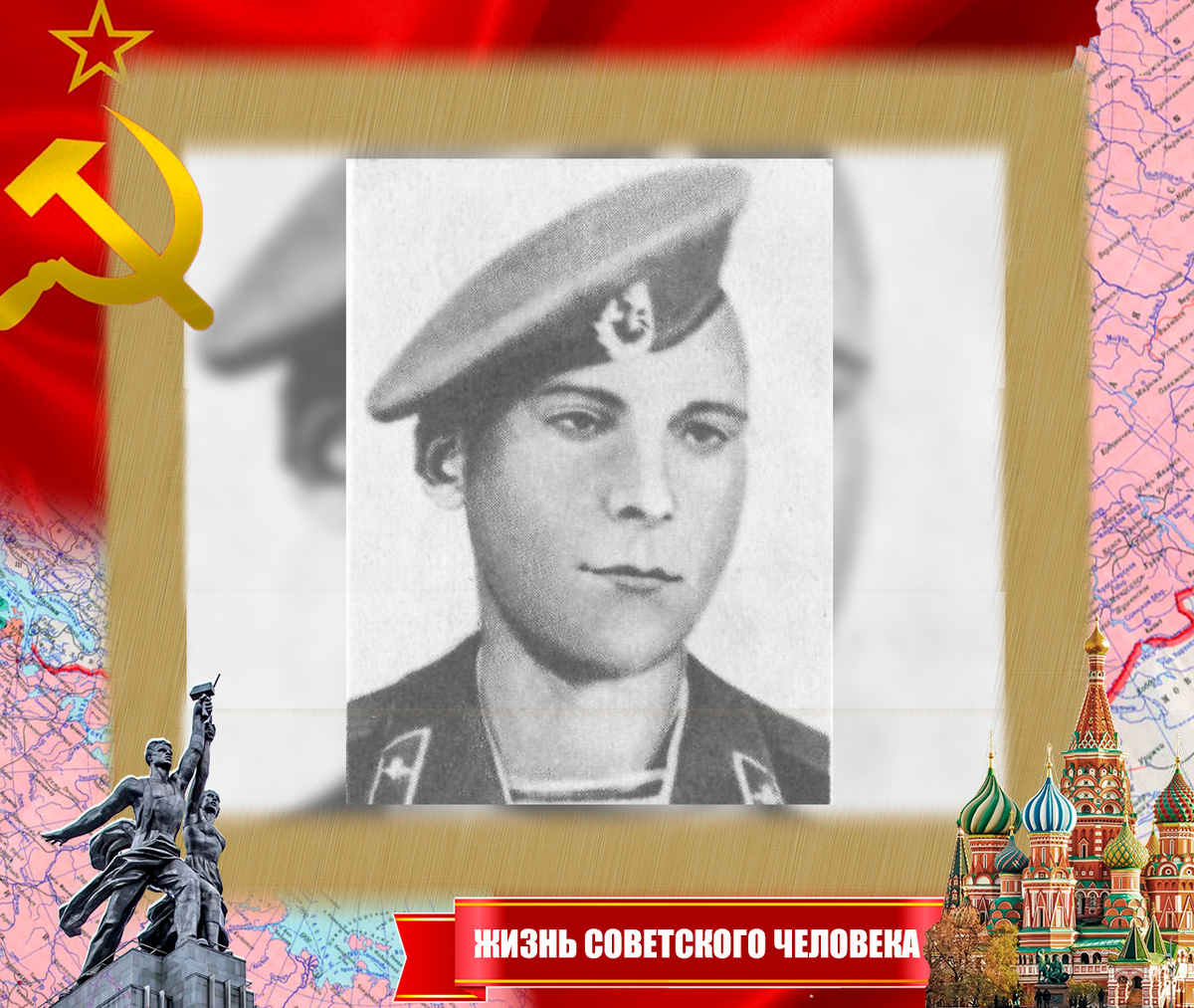 Гавриленко Сергей Николаевич