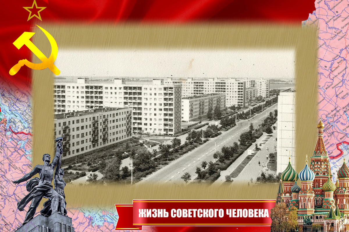 Солигорск, 80-е годы