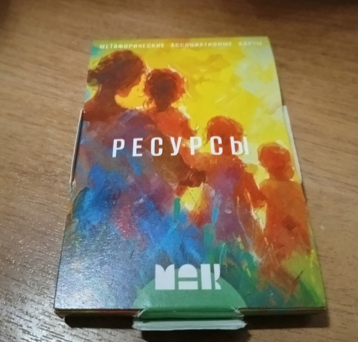 Просто о метафорических ассоциативных картах