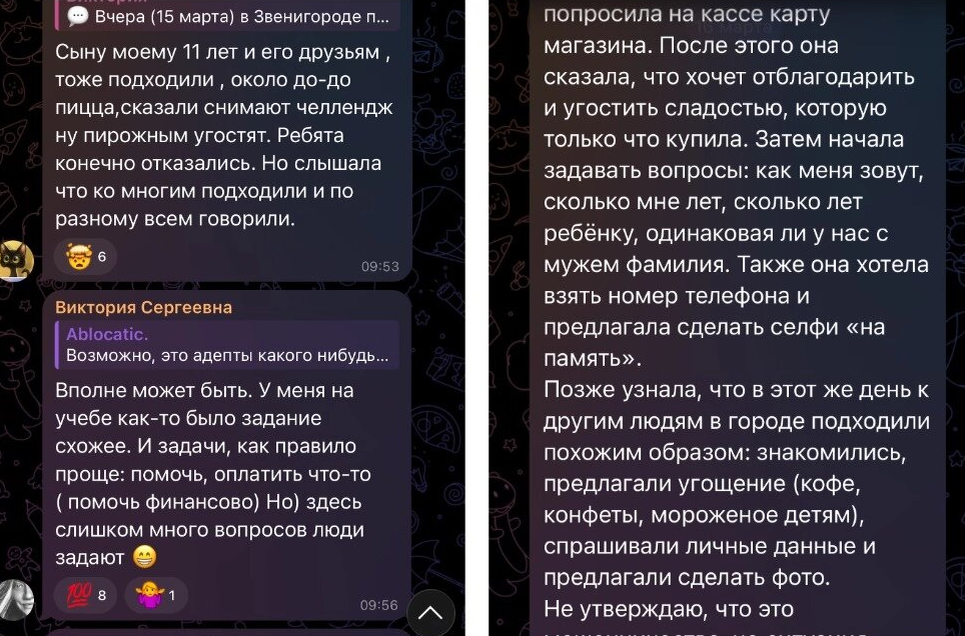 Комментарии родителей