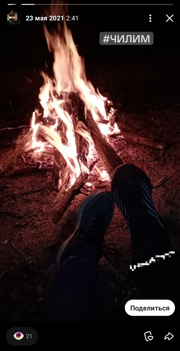 Откопала таки в архиве сторис)) вот вам вайб той ночи