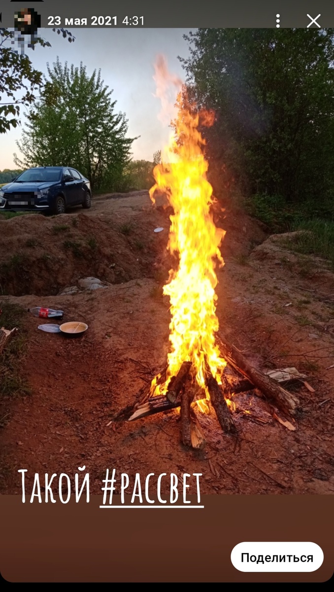 Личное фото автора, из архива, 2021г.