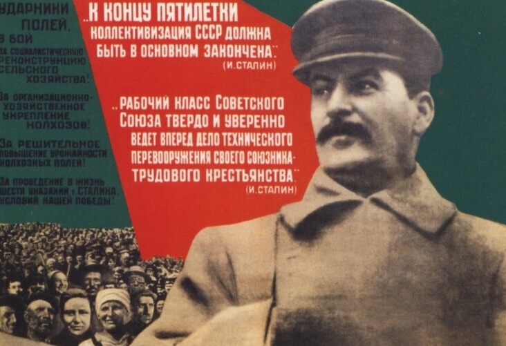 Сталин и коллективизация