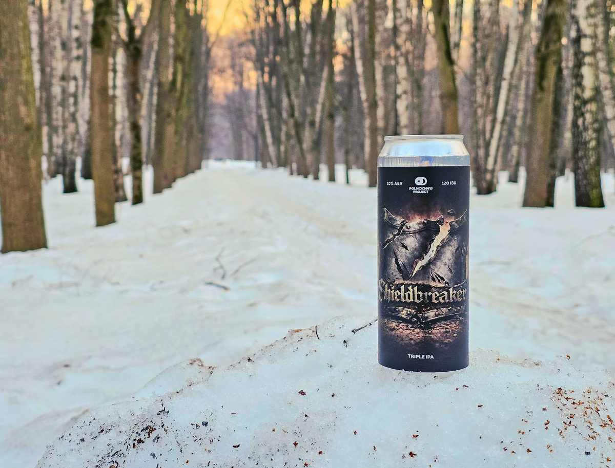 Shieldbreaker, фото автора