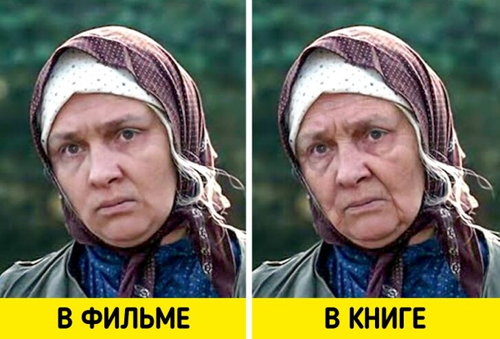 Кадр из фильма