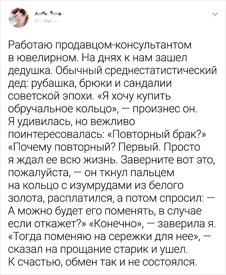 © trueanone / Pikabu