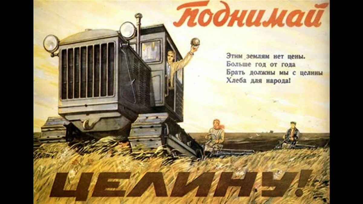 Старый советский плакат, нашел на просторах интернета