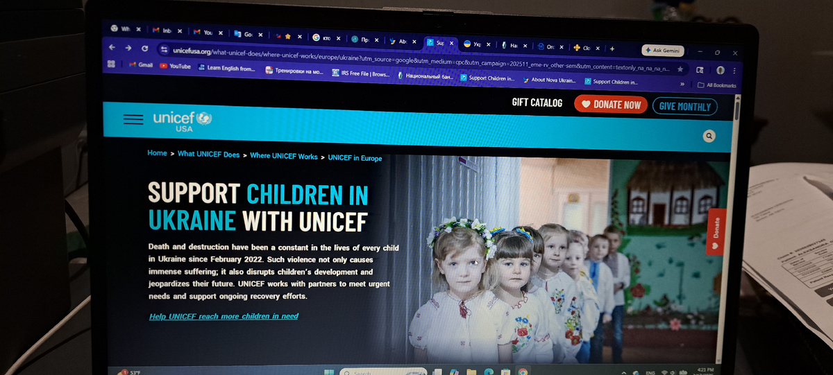 Благотворительный фонд "UNICEF USA "