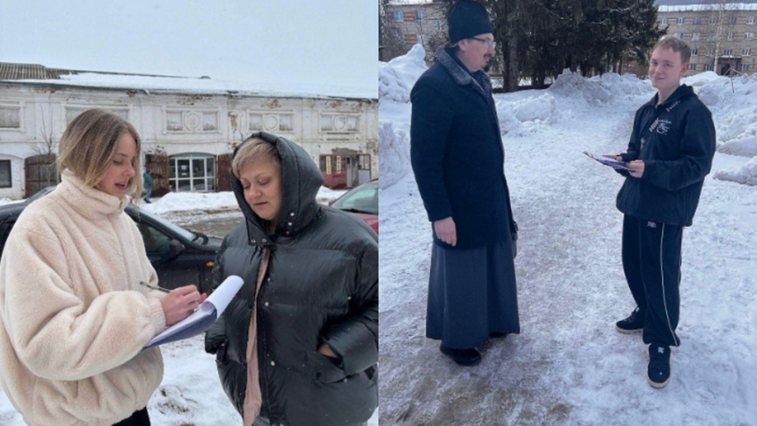    Юрьев-Польский Центр. Местное самоуправление
