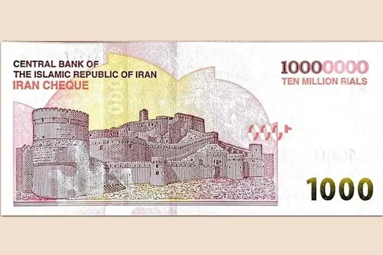    Новая банкнота, выпущенная центробанком Ирана. Фото: CBI