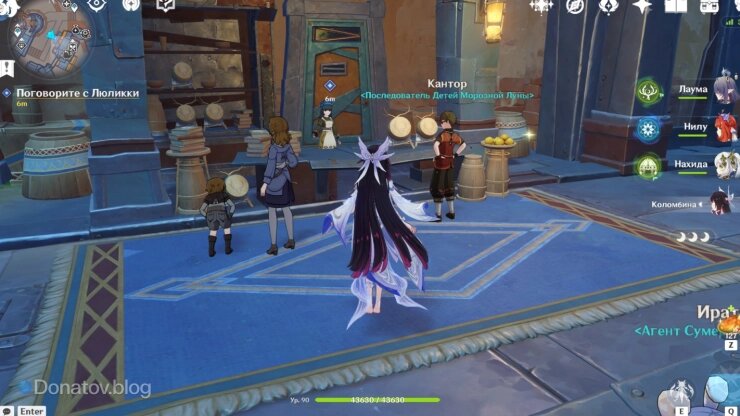    Люликки за прилавком