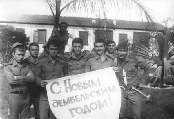 Примерно в 1981 или 1982 году на Кубе, на узле связи ВМФ СССР