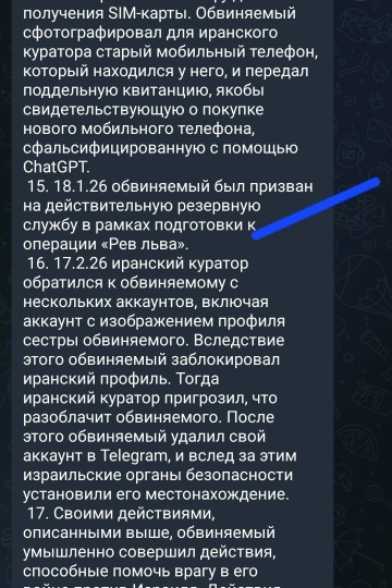 🌙💣Восточные сказки.