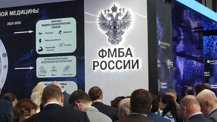 В Госдуме сообщили о расширении полномочий ФМБА