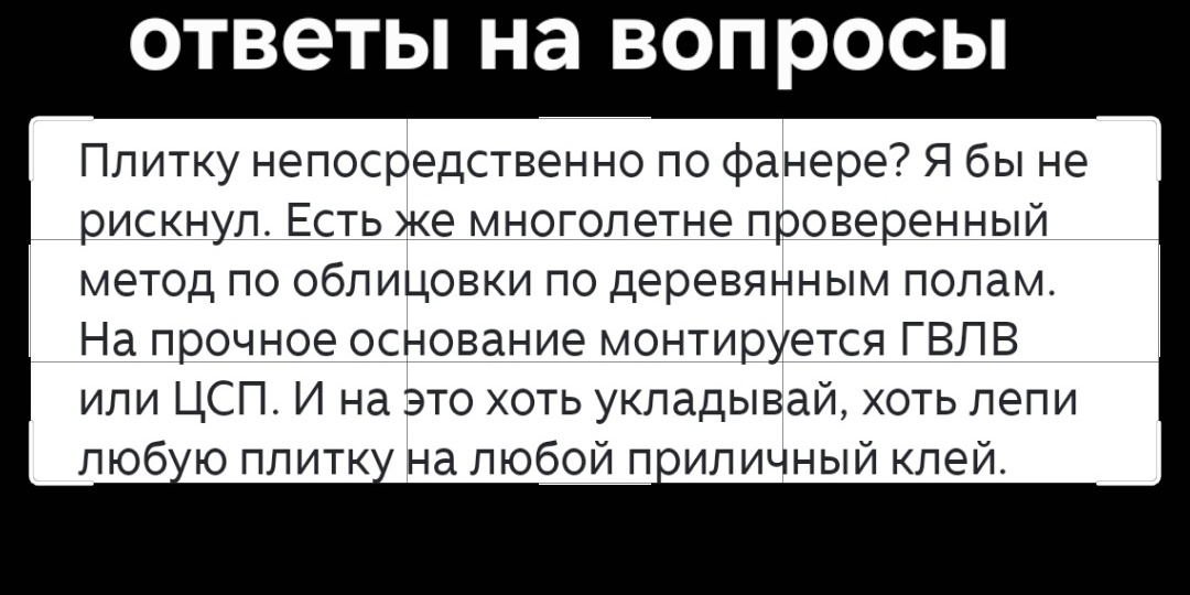 "В спорах рождается истина" или вопросы, ответы, аналитика