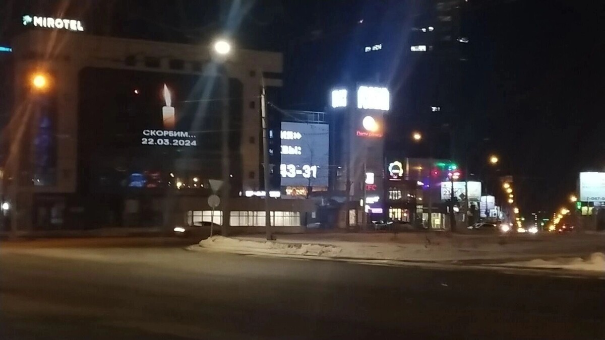    После теракта слова скорби появились на медиаэкранах Новосибирска   atas.info